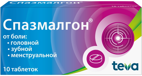 СПАЗМАЛГОН