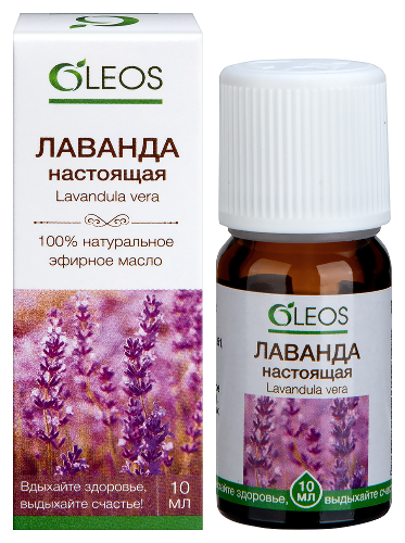 Oleos масло эфирное лаванда настоящая 10 мл