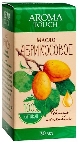Aroma touch масло косметическое абрикосовое 30 мл в индивидуальной упаковке