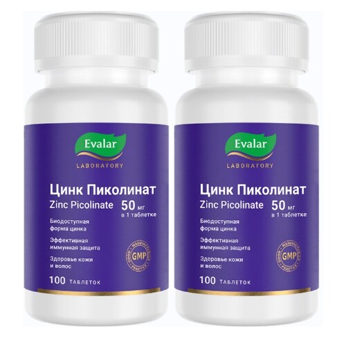 Набор из 2-х упаковок ЦИНК ПИКОЛИНАТ таблетки 100шт. - дополнительный источник цинка