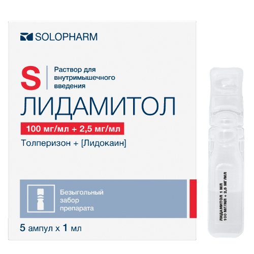 Лидамитол 100 мг/мл+2,5 мг/мл раствор для внутримышечного введения 1 мл ампулы 5 шт.