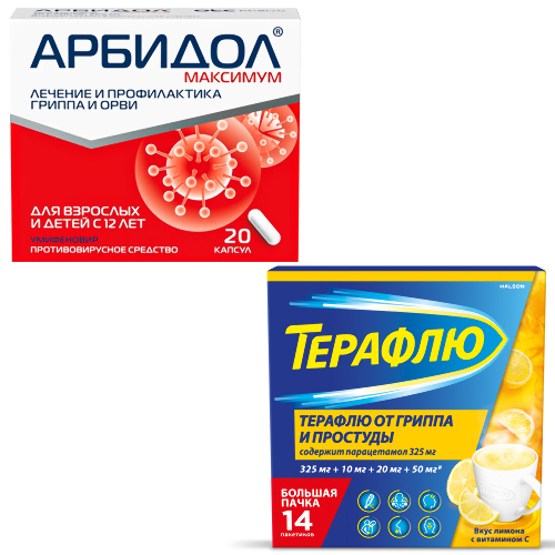 Набор Арбидол Максимум капс №20 + Терафлю от гриппа и простуды N14 пак пор/лимон - со скидкой