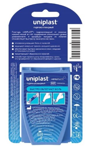 Пластырь uniplast гидроколлоидный от влажных мозолей малый 20х60 мм 6 шт.