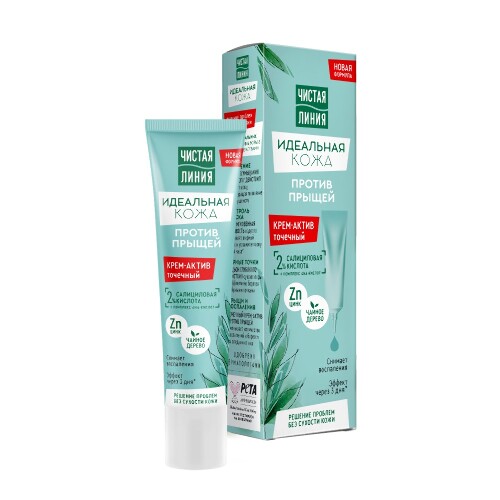 Чистая линия идеальная кожа крем-актив для лица против прыщей 40 мл