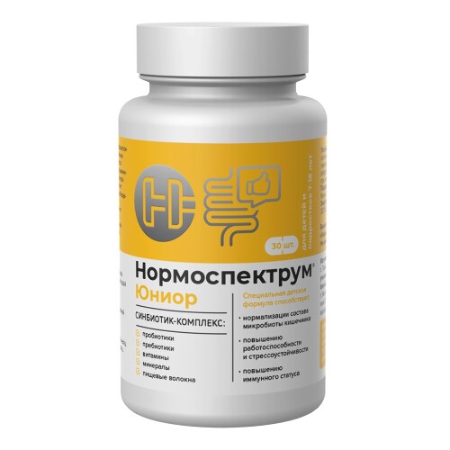 НОРМОСПЕКТРУМ ЮНИОР