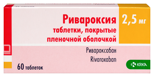 Ривароксия 2,5 мг 60 шт. таблетки, покрытые пленочной оболочкой