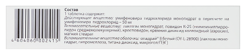 АФЛЮДОЛ