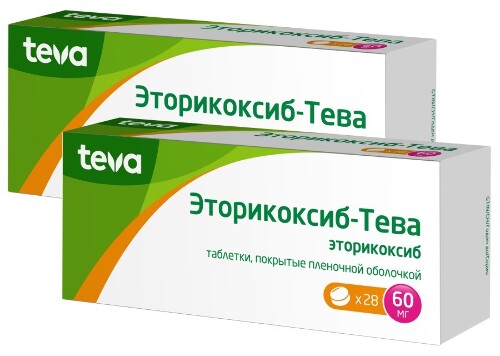 Эторикоксиб с3 инструкция по применению. Мелоксикам таб Тева. Эторикоксиб. Этория таб. Суматриптан Тева 50 мг
