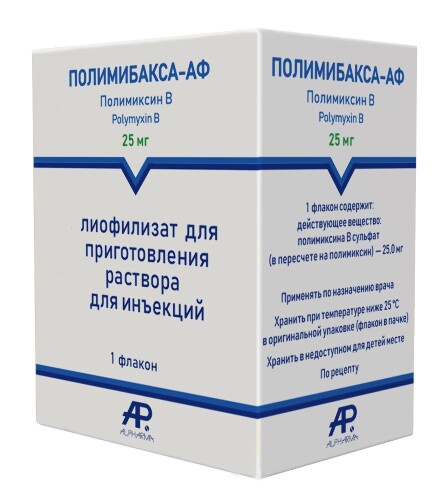 ПОЛИМИБАКСА-АФ