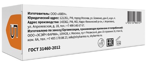 Sh pharma баланекс крем-гель для тела защитный 20 гр