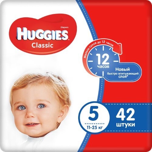 Купить Huggies classic подгузники детские размер 5 11-25 кг 42 шт. цена