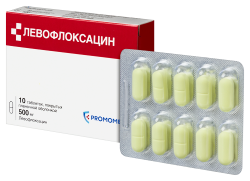 ЛЕВОФЛОКСАЦИН