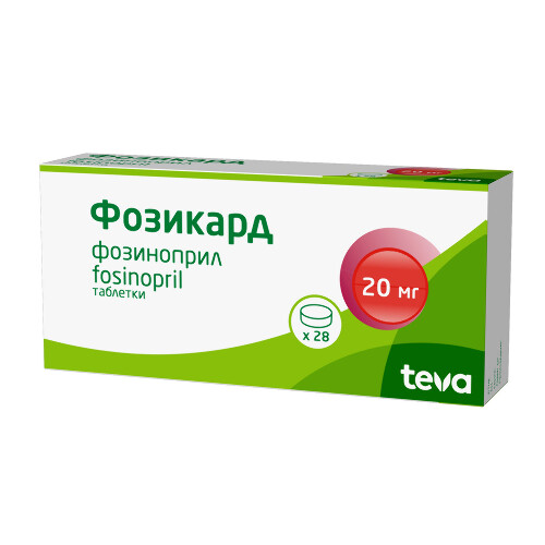 Купить Фозикард 20 мг 28 шт. таблетки цена