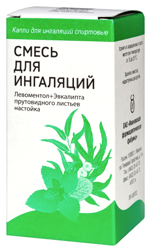 СМЕСЬ ДЛЯ ИНГАЛЯЦИЙ