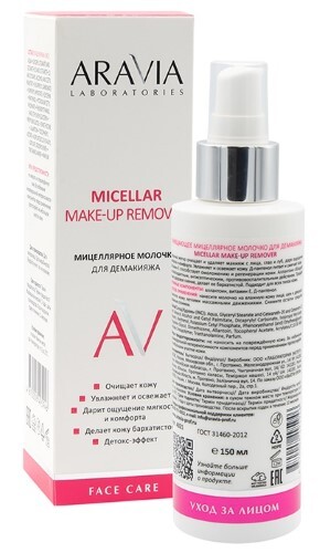 Aravia laboratories молочко мицеллярное очищающее для демакияжа micellar make-up remover 150 мл