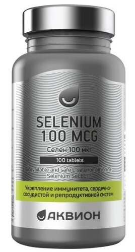Купить Аквион селен 100 мкг 100 шт. таблетки массой 320 мг цена