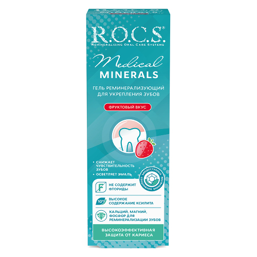 Rocs medical minerals fruit гель реминерализирующий фруктовый 45 гр