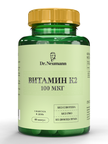 ВИТАМИН К2