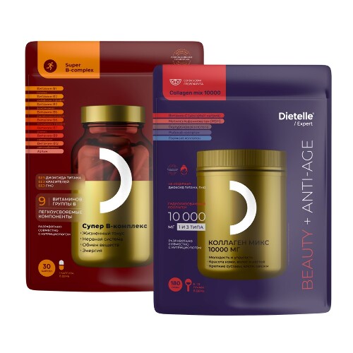 Набор DIETELLE EXPERT Супер В-комплекс 30 капс. и Коллаген микс 10000 мг со вкусом грейпфрукт 180 гр.