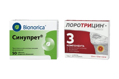 Набор Синупрет табл 50 шт + Лоротрицин 12 табл д/расс со скидкой