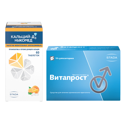 Набор для мужчин Витапрост супп. №10 + Кальций Д3 Никомед апельсин №60 со скидкой