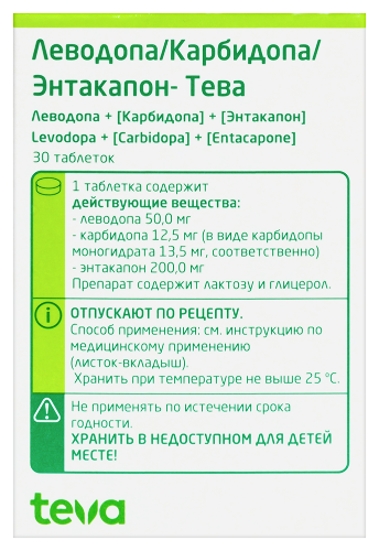 ЛЕВОДОПА/КАРБИДОПА/ЭНТАКАПОН-ТЕВА