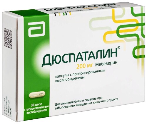 ДЮСПАТАЛИН КАПСУЛЫ С ПРОЛОНГИРОВАННЫМ ВЫСВОБОЖДЕНИЕМ