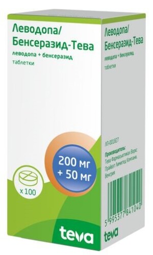 Купить Леводопа/бенсеразид-тева 200 мг + 50 мг 100 шт. таблетки цена
