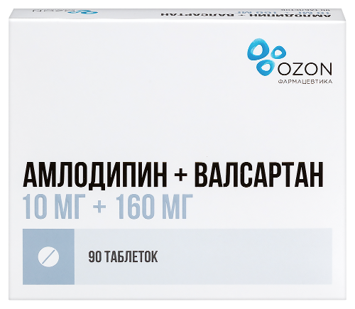 Амлодипин+валсартан 10 мг+160 мг 90 шт. блистер таблетки, покрытые пленочной оболочкой