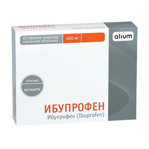 Ибупрофен 400 мг 20 шт. таблетки, покрытые пленочной оболочкой