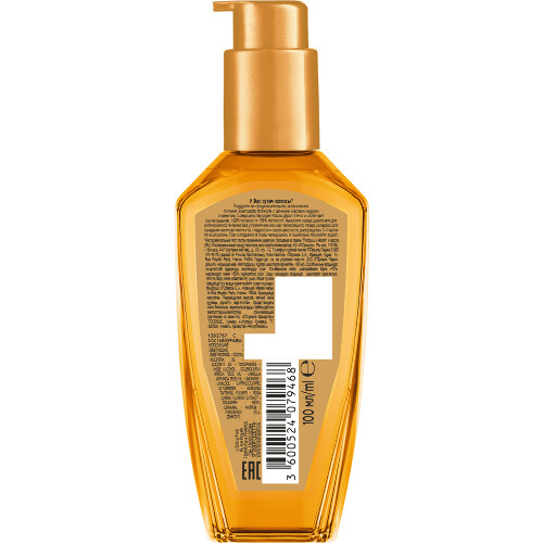 L’oreal paris совершенствующее масло elseve экстраординарное 100 мл