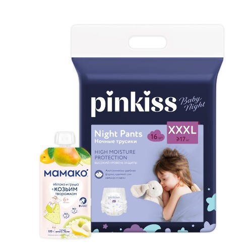 Набор Pinkiss Подгузники-трусики Baby Night XXXL (17+ кг) 16 шт. + МАМАКО ПЮРЕ ЯБЛОКО И ГРУША С КОЗЬИМ ТВОРОЖКОМ 120