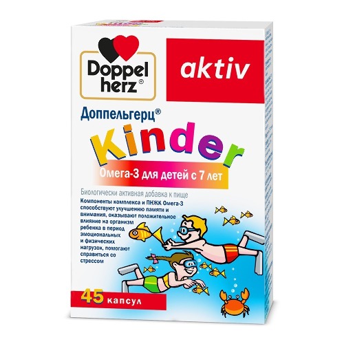 <em>ДОППЕЛЬГЕРЦ</em> KINDER <em>ОМЕГА-3</em> Д/ДЕТЕЙ С 7 ЛЕТ