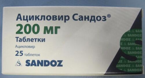 Купить Ацикловир сандоз 200 мг 25 шт. таблетки цена