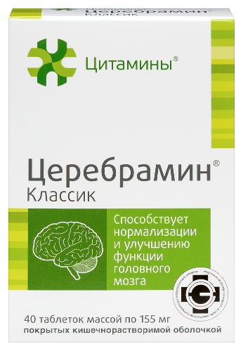 ЦЕРЕБРАМИН КЛАССИК