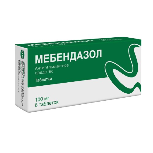 Мебендазол 100 мг 6 шт. таблетки