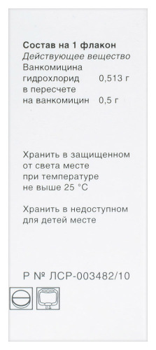 ПОЗИМИЦИН