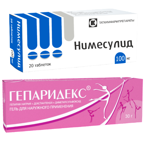 Набор Гепаридекс 30 г + Нимесулид 100 мг №20
