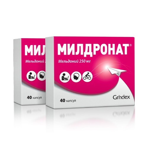 Набор МИЛДРОНАТ (мельдоний) 0,25 N40 КАПС 2 упаковки со скидкой до 15%