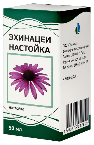 ЭХИНАЦЕИ НАСТОЙКА
