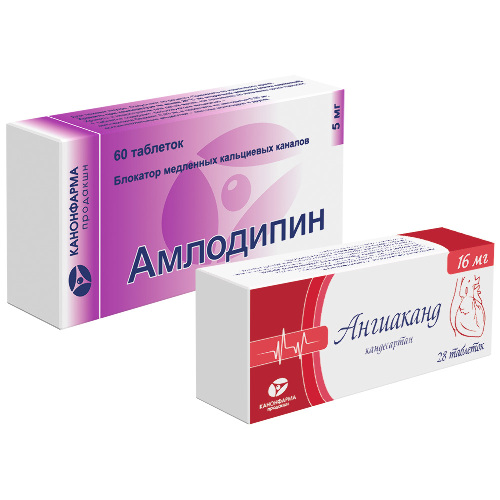 Набор Амлодипин 5 мг 60 шт + Ангиаканд 16 мг 28 шт по специальной цене