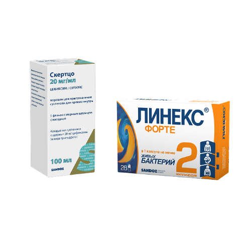 Набор СКЕРТЦО СУСП 20 мг/мл 100 мл и Линекс форте 28 шт. по спец.цене