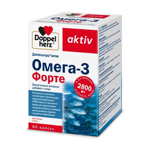 ДОППЕЛЬГЕРЦ АКТИВ ОМЕГА-3 ФОРТЕ