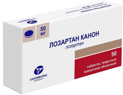 Лозартан канон 50 мг 90 шт. таблетки, покрытые пленочной оболочкой