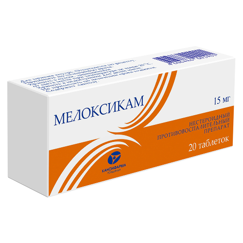 Мелоксикам 15 мг 20 шт. таблетки