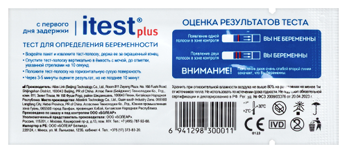 Тест для определения беременности itest plus