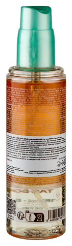 Martiderm sun care бронз d спрей для тела двухфазный spf30 155 мл
