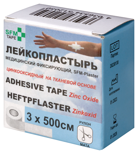 ЛЕЙКОПЛАСТЫРЬ SFM-PLASTER МЕДИЦИНСКИЙ ФИКСИРУЮЩИЙ