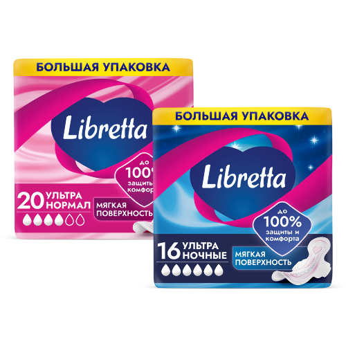 Набор Libretta  прокладки ультра нормал № 20 +  ультра ночные  №16 со скидкой