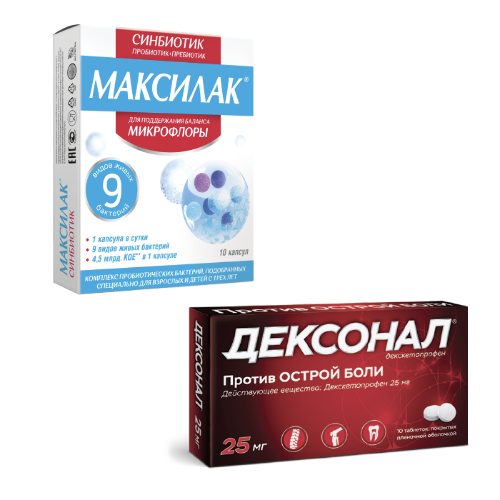 Набор Дексонал таб. 25 мг №10 против острой боли + Максилак синбиотик капс. №10 со скидкой